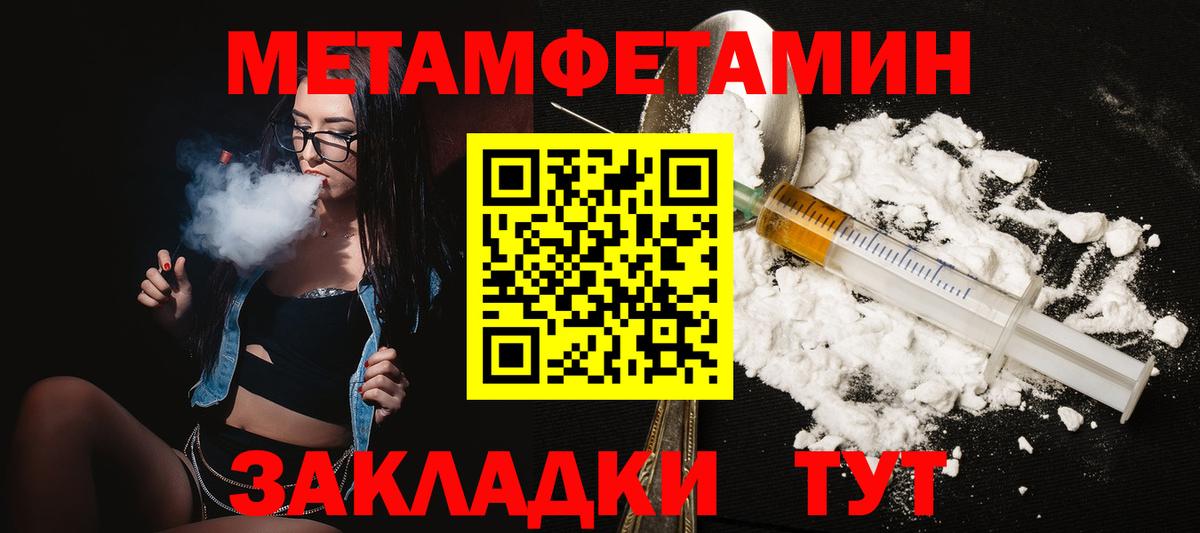 Сызрань  АМФ  Вход с VPN  АМФЕТАМИН Розовый 