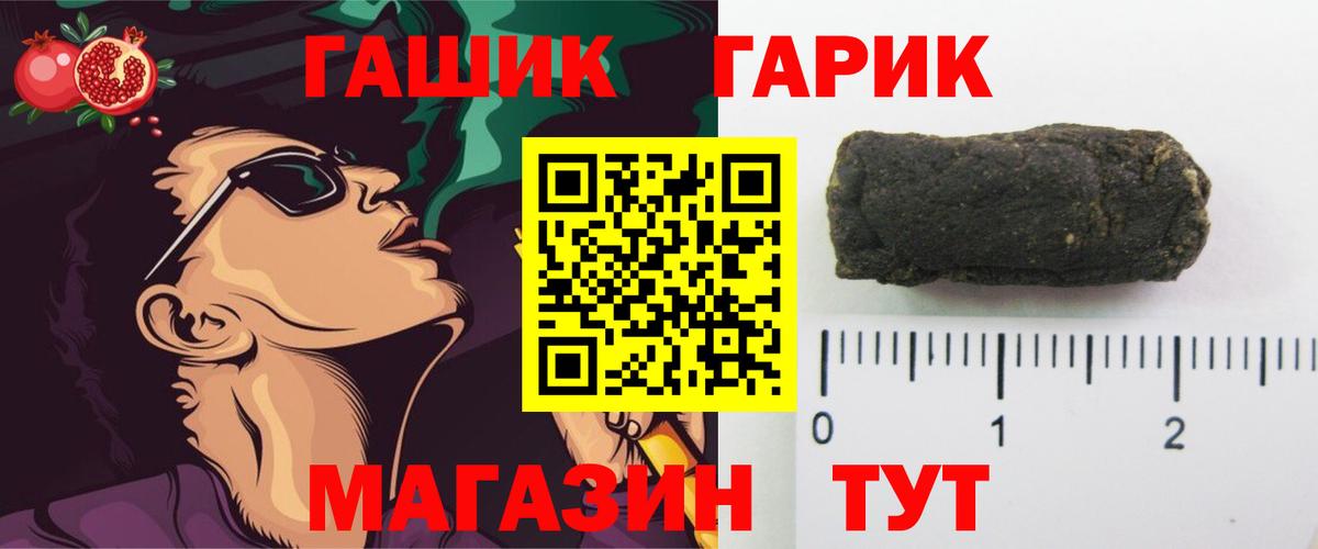 Сызрань  сколько стоит  Вход с VPN  Гашиш Ice-O-Lator  ГАШИШ Ice-O-Lator 
