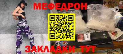 круглые Старая Купавна