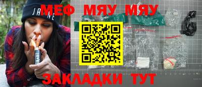 альфа пвп Сланцы