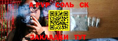 Альфа ПВП Славгород