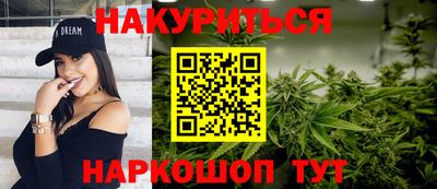 альфа пвп Сланцы