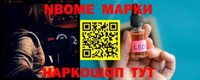 а пвп мука Славянск-на-Кубани