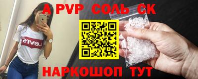 гидропоника Ставрополь