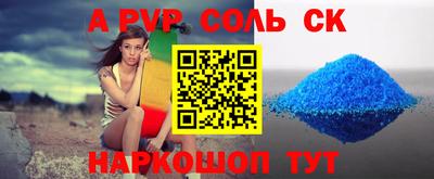 кокаин колумбия Среднеуральск