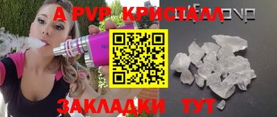а пвп мука Славянск-на-Кубани