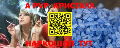 Альфа ПВП Славгород