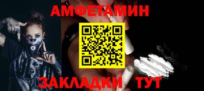 альфа пвп Сланцы