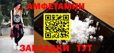 альфа пвп Сланцы