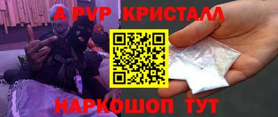 Альфа ПВП Славгород