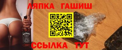 альфа пвп Сланцы