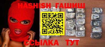 альфа пвп Сланцы