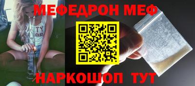 а пвп мука Славянск-на-Кубани