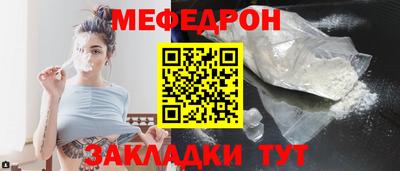 альфа пвп Сланцы