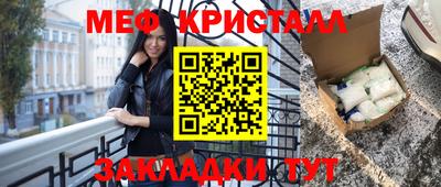 альфа пвп Сланцы