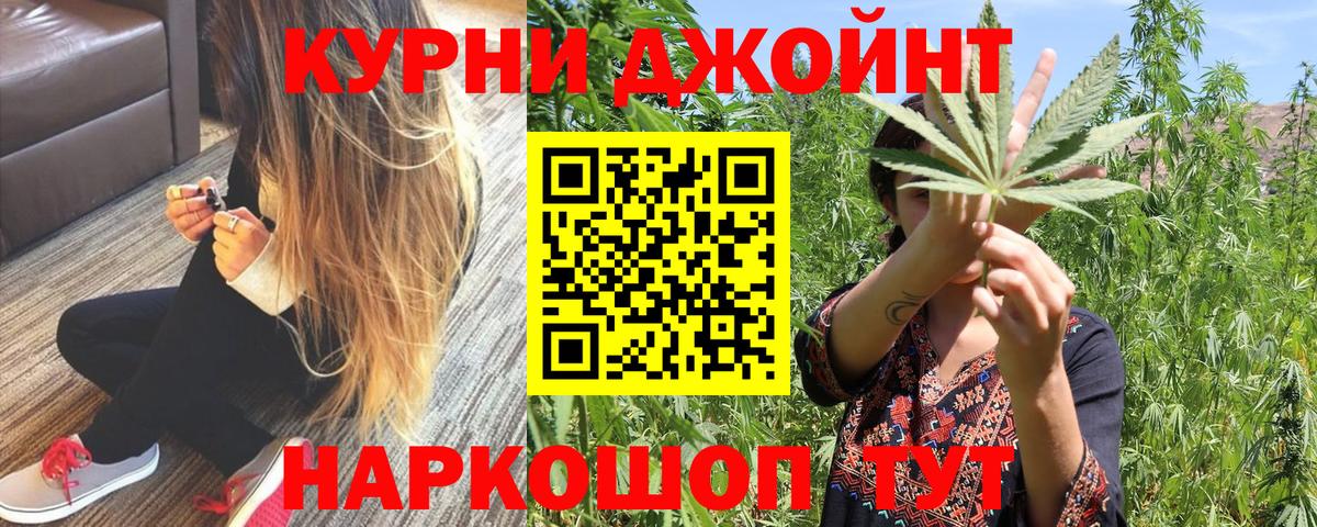Бошки марихуана план  Каннабис Amnesia  Бошки Шишки планчик  Сызрань  Вход с VPN 